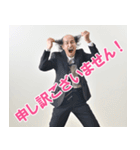 坂口候一スタンプ（個別スタンプ：33）