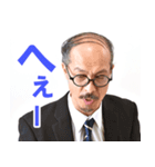 坂口候一スタンプ（個別スタンプ：39）