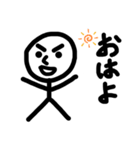 おしるのスタンプ〜日常編〜（個別スタンプ：1）