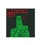 山ですが、なにか？？  I'm YAMA？？（個別スタンプ：2）