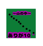 山ですが、なにか？？  I'm YAMA？？（個別スタンプ：7）
