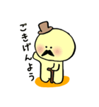 ぷりんじい（個別スタンプ：1）