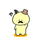 ぷりんじい（個別スタンプ：4）