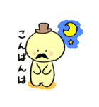 ぷりんじい（個別スタンプ：6）