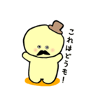 ぷりんじい（個別スタンプ：8）