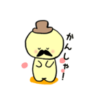 ぷりんじい（個別スタンプ：9）