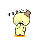 ぷりんじい（個別スタンプ：10）