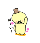 ぷりんじい（個別スタンプ：17）