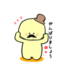 ぷりんじい（個別スタンプ：20）