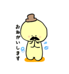 ぷりんじい（個別スタンプ：21）