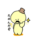 ぷりんじい（個別スタンプ：22）