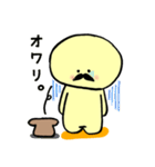 ぷりんじい（個別スタンプ：36）