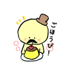 ぷりんじい（個別スタンプ：40）