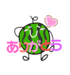 フルーツ王国の仲間たち☆（個別スタンプ：3）