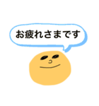 気持ち伝えるポーカーフェイスマン（個別スタンプ：1）