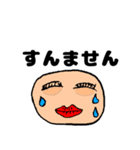 鼻がない生き物。（個別スタンプ：4）