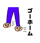 鼻がない生き物。（個別スタンプ：7）