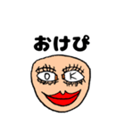 鼻がない生き物。（個別スタンプ：9）