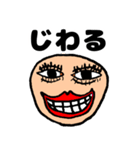 鼻がない生き物。（個別スタンプ：12）