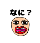 鼻がない生き物。（個別スタンプ：14）