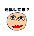 鼻がない生き物。（個別スタンプ：15）