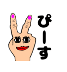 鼻がない生き物。（個別スタンプ：16）