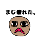 鼻がない生き物。（個別スタンプ：19）