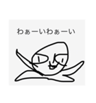 雑な奴（個別スタンプ：1）