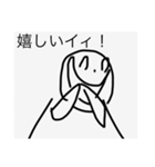 雑な奴（個別スタンプ：3）
