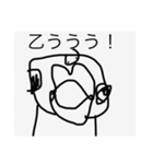 雑な奴（個別スタンプ：5）