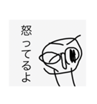 雑な奴（個別スタンプ：6）