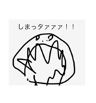 雑な奴（個別スタンプ：8）