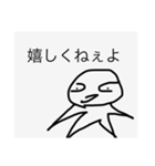 雑な奴（個別スタンプ：9）