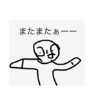 雑な奴（個別スタンプ：10）