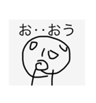 雑な奴（個別スタンプ：11）