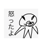雑な奴（個別スタンプ：12）