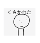 雑な奴（個別スタンプ：13）