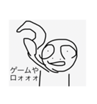 雑な奴（個別スタンプ：15）