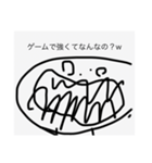 雑な奴（個別スタンプ：18）