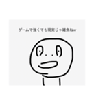 雑な奴（個別スタンプ：19）