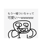 雑な奴（個別スタンプ：21）