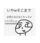 雑な奴（個別スタンプ：22）
