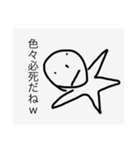 雑な奴ミニ（個別スタンプ：4）