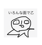 雑な奴ミニ（個別スタンプ：5）