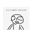 雑な奴ミニ（個別スタンプ：7）