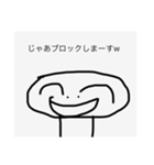 雑な奴ミニ（個別スタンプ：8）