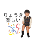 Ryoki's stamp（個別スタンプ：29）