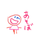 はじめてのいろえんぴつ（個別スタンプ：23）