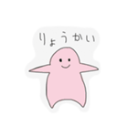 tansokuchan（個別スタンプ：5）
