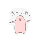 tansokuchan（個別スタンプ：6）